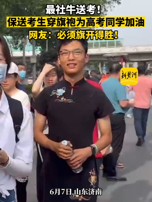 今年高考这些新闻还是来了:丢准考证、走错考点等一个没少