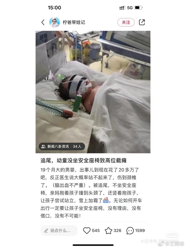 一理想车主将婴儿平放副驾引热议 不坐安全座椅多可怕?案例触目惊心