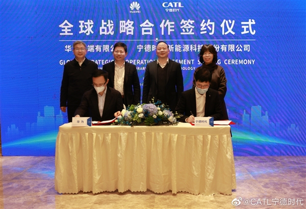 宁德时代与华为签约合作 将联手打造高端汽车！余承东曾说做低端卖爆没有意义