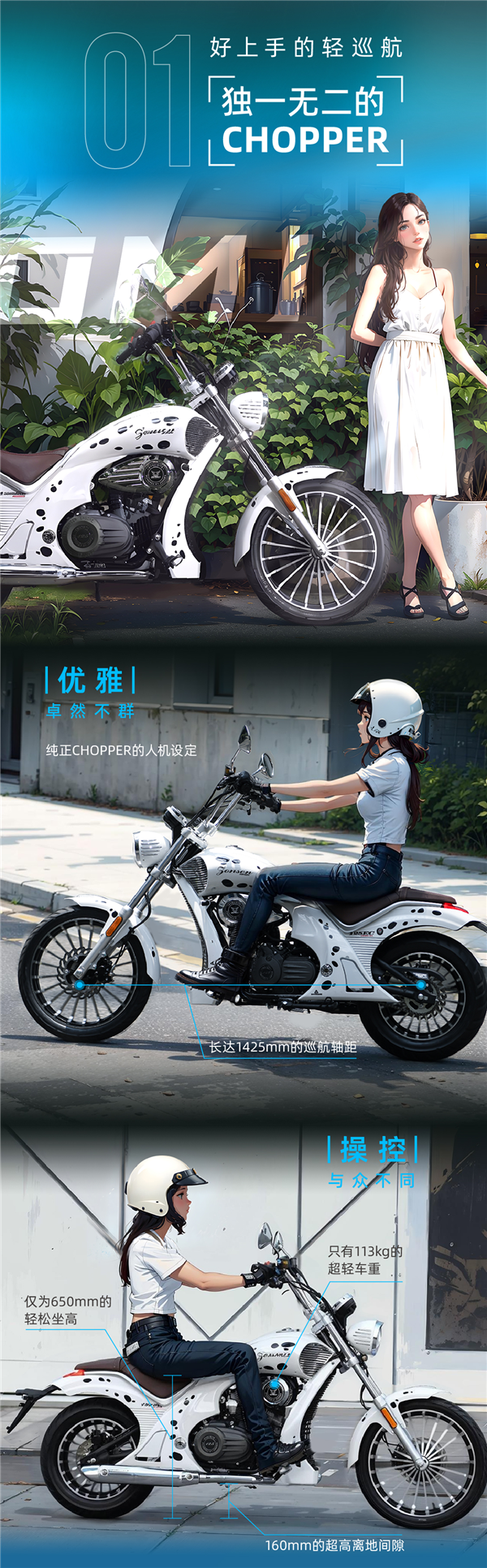 9980元 宗申自动挡巡航YOMI摩托车上市：女骑也能轻松驾驭