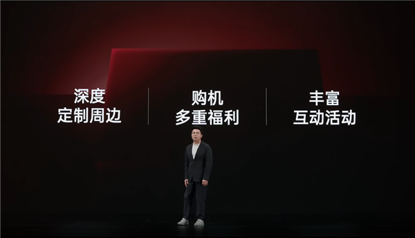 4月正式发布!一加Ace 2《原神》香菱定制礼盒官宣
