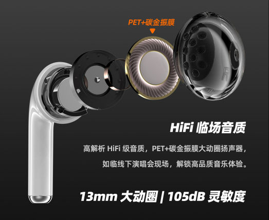 269元 魅族PANDAER PASA游戏耳机上架:透明外壳设计