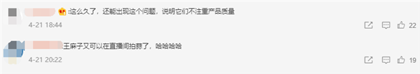 张小泉客服回应菜刀拍蒜断两截:比较硬的刀就容易断裂