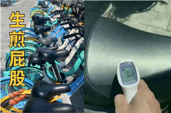 高温下广东人的生活现状 热到煎蛋:外面温度50℃真热爆 最快周五缓解