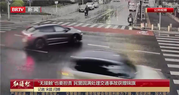 北京一车主遇无接触事故被认定负全责 骑车人自己滑倒:网友吵翻