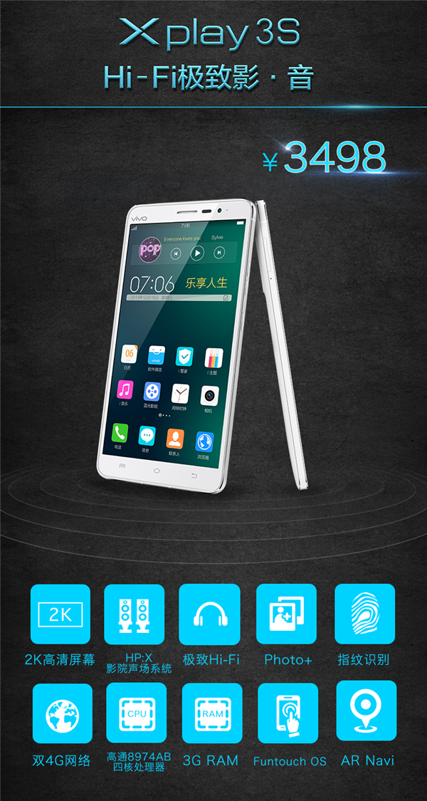 10年前的vivo Xplay3S被博主用来当蓝牙音箱：音质一绝