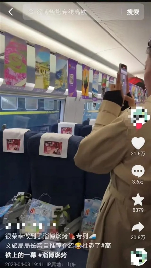 淄博老板娘为赶高铁小伙1V1烤串!完美诠释“好客山东”