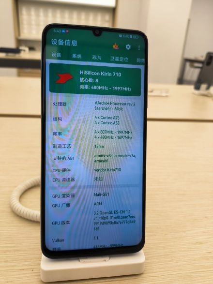 1299元起!华为畅享60开售:鸿蒙系统3.0、麒麟芯片