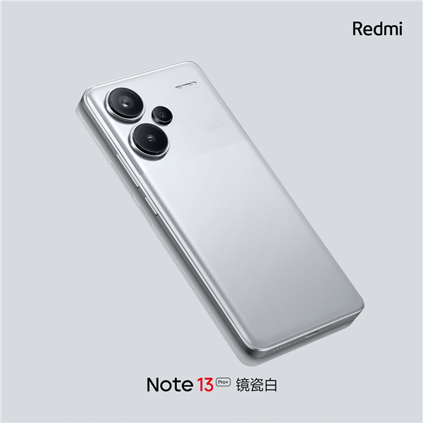 最美Redmi手机！Note 13 Pro+镜瓷白外观首度公布：陶瓷质感
