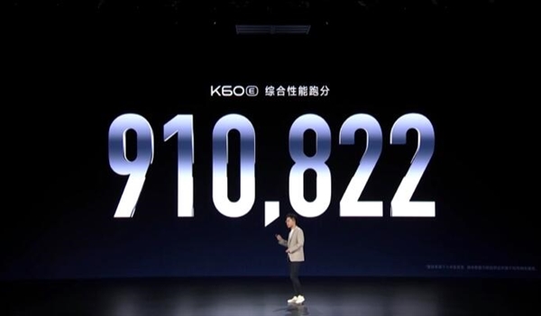 Redmi K60E发布：唯一配备2K屏的天玑8200手机 2199元起