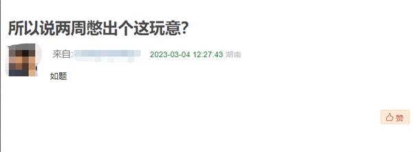 豆瓣跌至3.9分！《三体》动画停播两周后复播 第12集上线