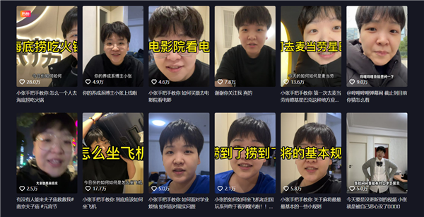 博主教人如何坐地铁买咖啡吃麦当劳走红:你眼中的“常识“其实很多人不知道