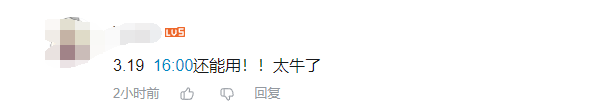 离谱!百度网盘竟能用变速精灵加速 直接跑满带宽