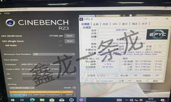 AMD定制版Zen4 96核心霄龙9V84首曝:只要2.1万元很便宜了
