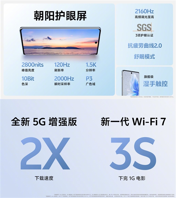 X100同款旗舰主摄加持！vivo S18 Pro发布：3199元起