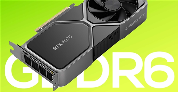 GDDR6X显存缺货：RTX 4070真的货R换要换GDDR6！频率高达20GHz