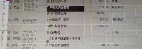女子住酒店被毒蛇咬伤 酒店拒担全责有啥能证明引热议：律师发声