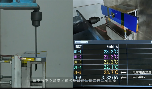 针刺只是小儿科!吉利银河L7电池遭“蹂躏”:跌落水泡火烧撞击均无碍