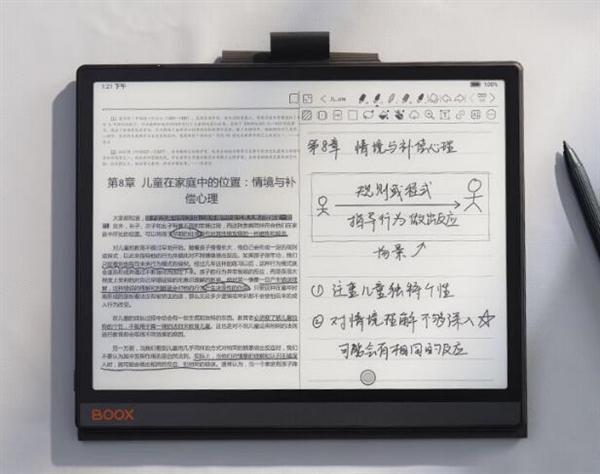 2599元 文石发布BOOX Note X3电纸书：10.3寸类纸屏
