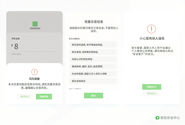 微信下重拳:上万个群被封杀 此类行为千万别做