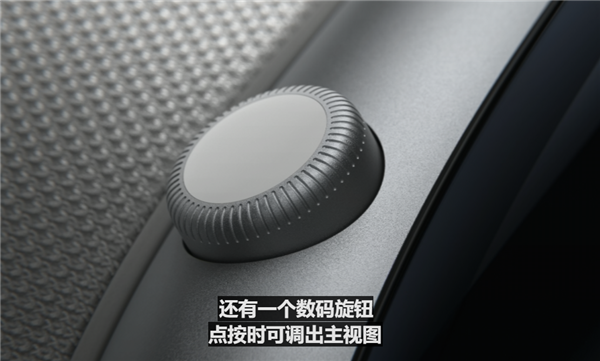 2.4万元!苹果首款MR头显Vision Pro发布:单眼像素超越4K电视