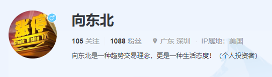 仅1000粉丝雪球用户回应被长城索赔500万元：承认辱骂长城 看不惯