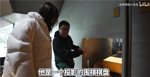 柯洁花1600万装修的豪华饭店!满满围棋元素 一只螃蟹2750元
