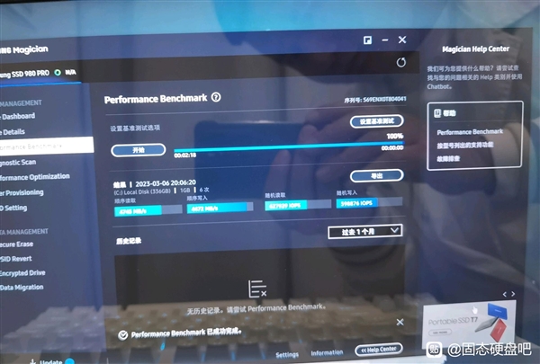 国产主控+长存颗粒的山寨三星980 PRO:居然骗过了官方SSD软件魔术师