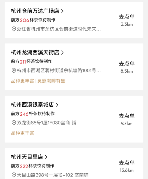喜茶联名奢侈品牌FENDI新品卖爆单!小程序抢崩 周边炒至百元