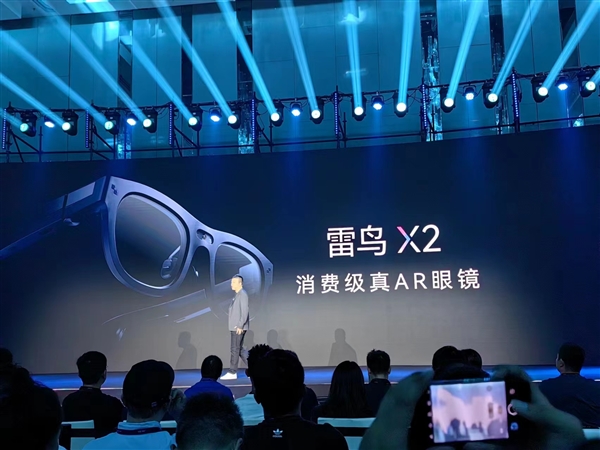 首款支持音视频通话的AR眼镜：雷鸟X2可解放双手、共享第一人称视角