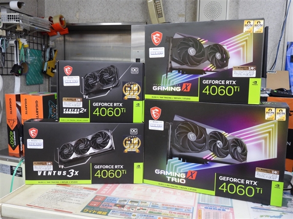 RTX 4060 Ti在日本遭空前冷遇:线下首发只卖出一块