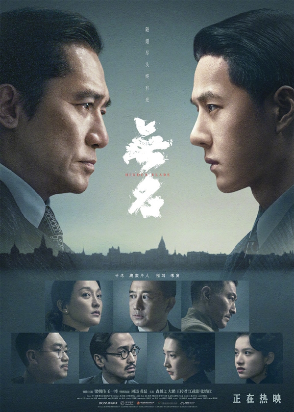 贺岁档7部影片齐上映 哪部是你的首选？《熊出没》爆冷