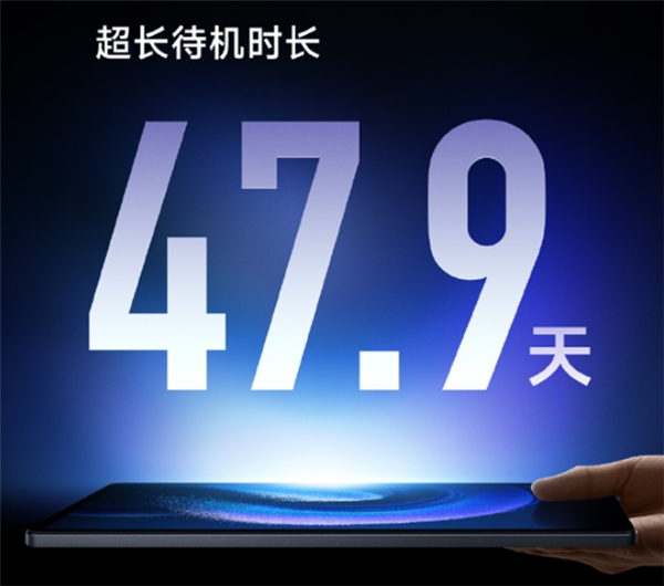 骁龙8+待机47.9天如何实现?小米平板6系列“深度休眠”官方揭秘