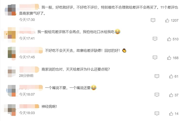 女子连刷10个差评商家找上门：不好吃你天天来干嘛 谁生活容易啊