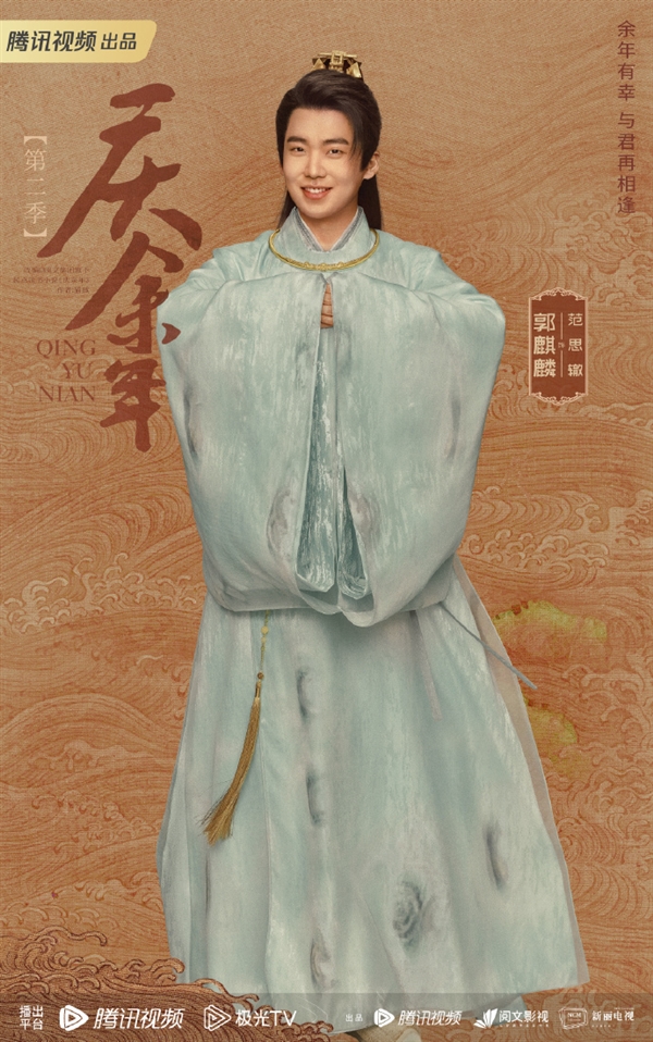 电视剧《庆余年》第二季今日开机！除肖战外基本全员回归