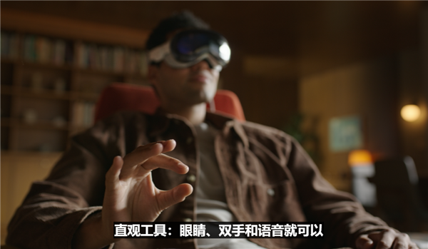 2.4万元!苹果首款MR头显Vision Pro发布:单眼像素超越4K电视
