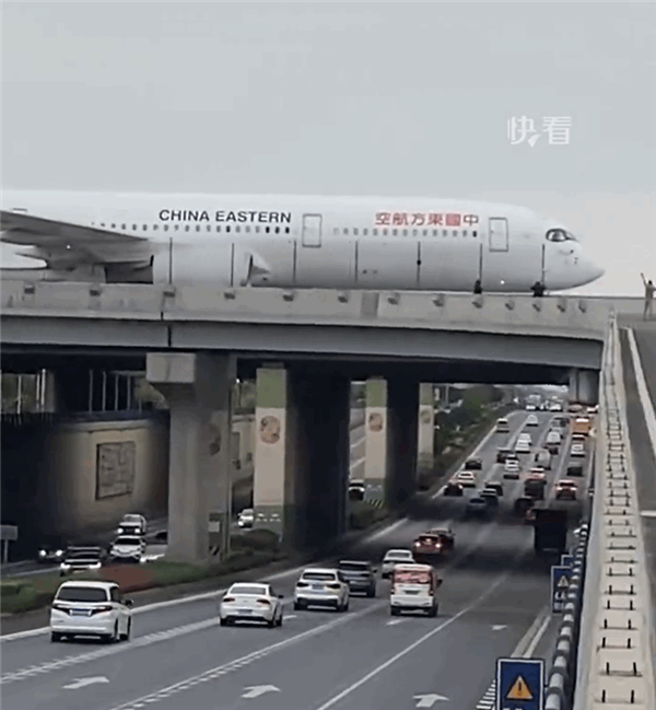 成都双流现飞机“横穿马路” 网友：真“飞”机动车道