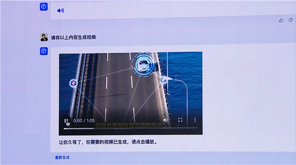 百度发布文心一言AI模型:可实现文字、图片与视频智能生成