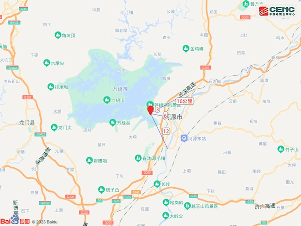 广东河源发生4.3级地震:网友反馈广州深圳有震感