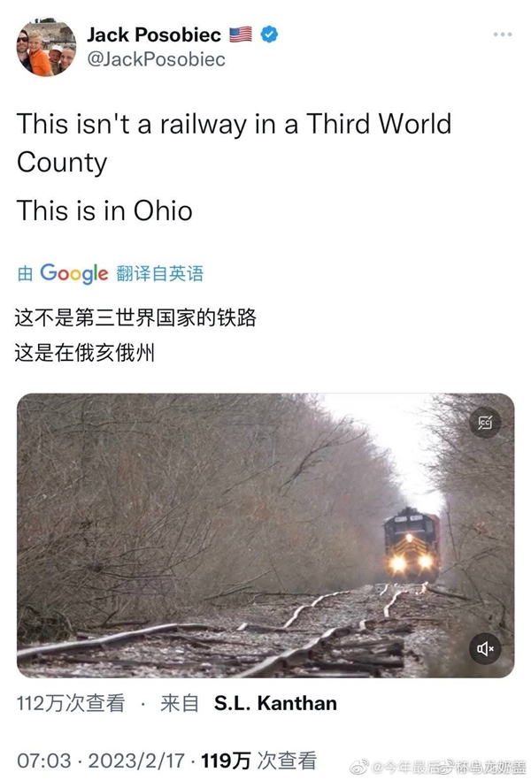 过去十年美国12000次火车脱轨！现场实拍：慢吞吞也会翻
