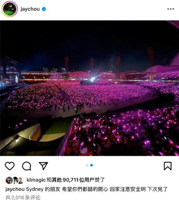 一口气58首歌 主办方因为周杰伦多唱被罚钱!周董回应:哥无所谓