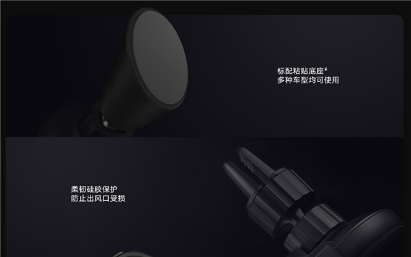 199元!小米30W无线车充开售:电动夹臂 iPhone也能用