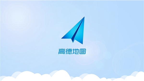 高速免费！高德地图发布五一假期出新报告：两个时间段最堵