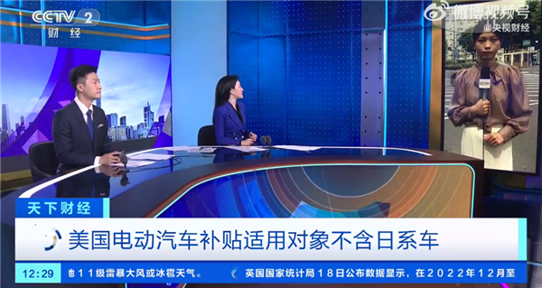 日本、韩国车企遭重击:美国花式打击 电动汽车补贴无视日/韩系 毫无存在感