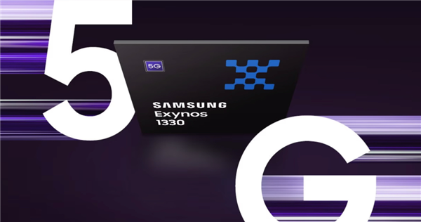 三星推出Exynos 1380/1330芯片:5nm工艺 最高支持2亿像素