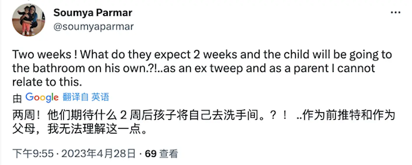 喊话多生孩子防文明崩溃的马斯克突然变脸了 网友抨击:幻想破灭