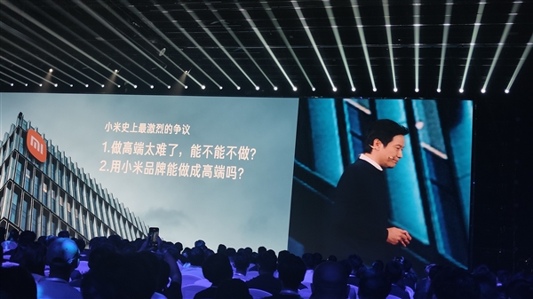 雷军感叹：做高端太难了 内部曾激烈讨论“要不要做高端”