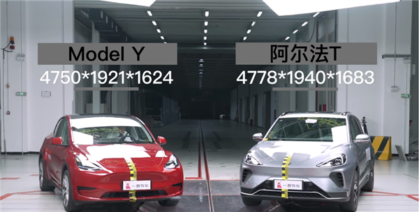 特斯拉对撞极狐阿尔法T:Model Y车轮掉了 电池包变形