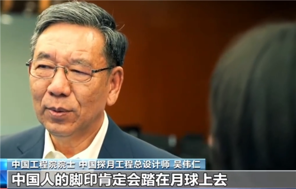 载人登月没问题!专家:2030年前中国人的脚印肯定会踏在月球上