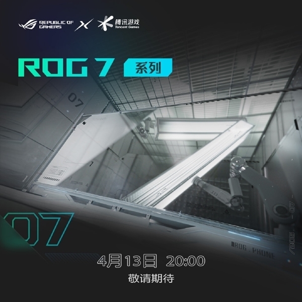 华硕ROG游戏手机7真机曝光:无挖孔全面屏、后置三摄